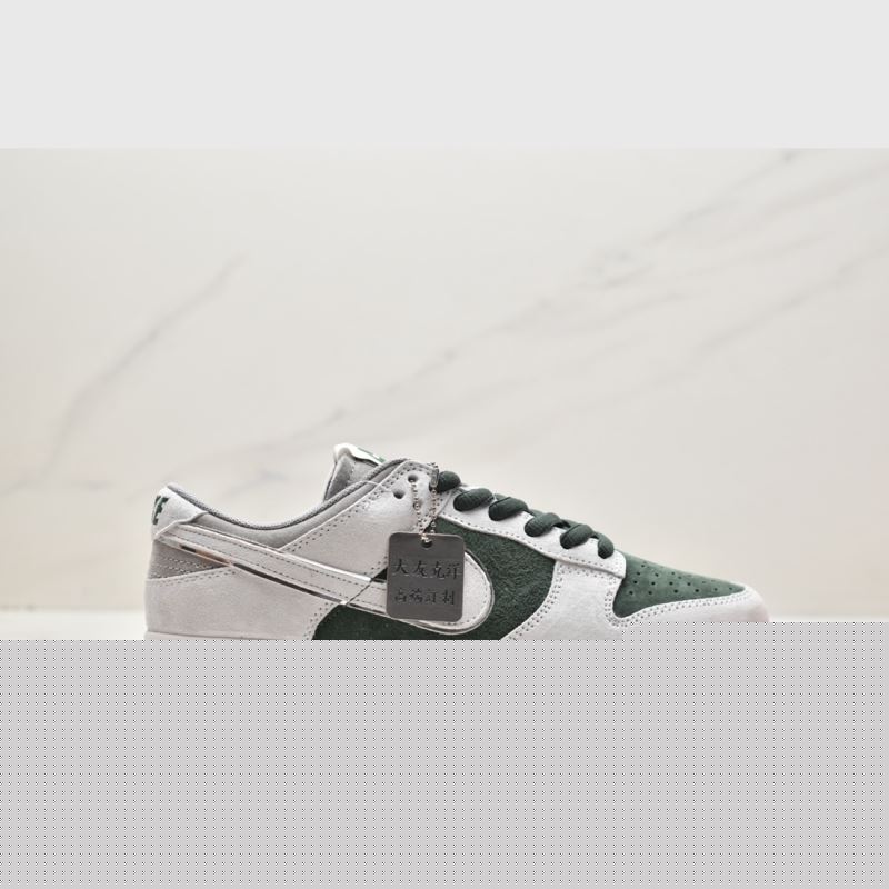 Nike Dunk